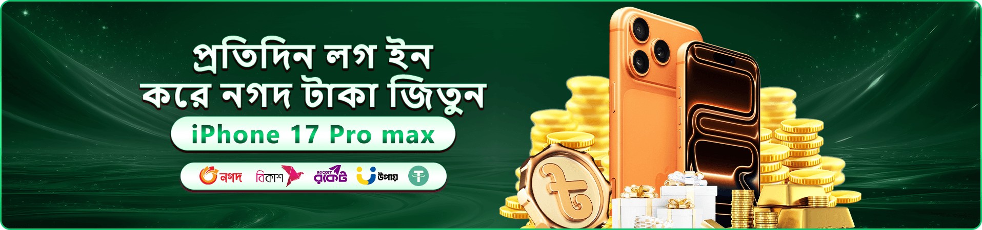 pjpk স্বাগত বোনাস প্রমোশন