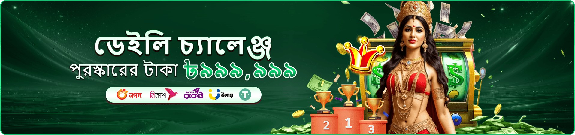 pjpk লাইভ ক্যাসিনো টেবিল