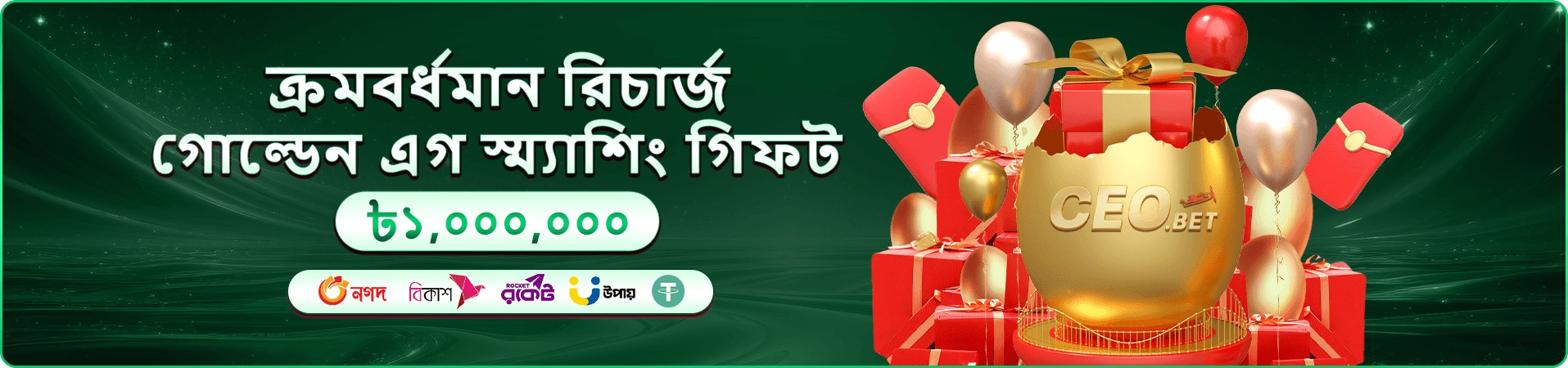 pjpk ভিআইপি ক্লাব সুবিধা